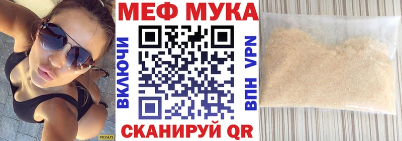 Наркошоп купить Псилоцибиновые грибы  Меф  Бошки Шишки  Кокаин  СК  Верхотурье