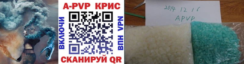 А ПВП крисы CK  Купить  Верхотурье 