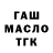 Кетамин VHQ melisa ban