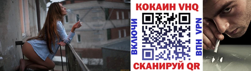 COCAIN FishScale  Купить  Верхотурье 