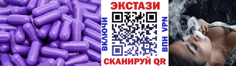 Купить где  Верхотурье  Ecstasy Дубай 