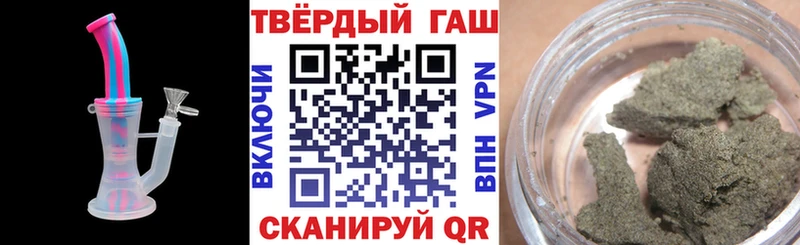 Купить  Верхотурье  Гашиш VHQ 