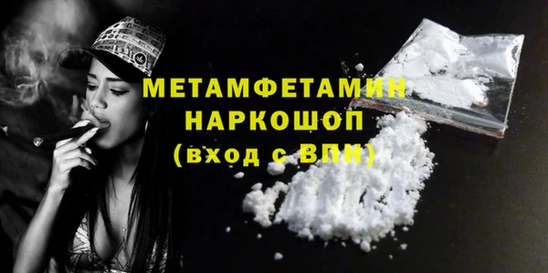 не бодяженный Каменногорск