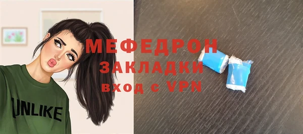 ALPHA-PVP Инта