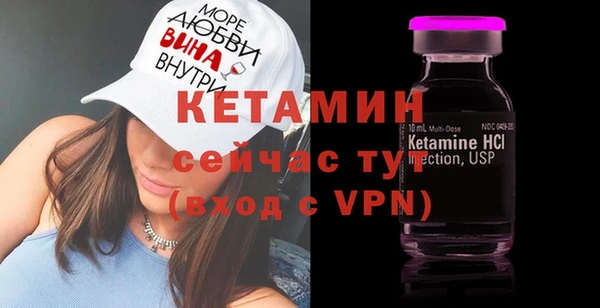 прущая мука Карталы
