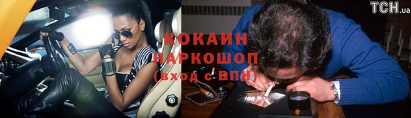 не бодяженный Каменногорск