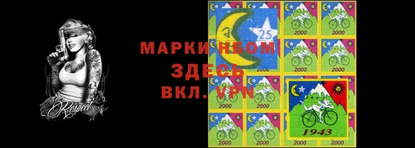 jwh Каменск-Шахтинский