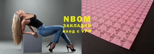 не бодяженный Каменногорск