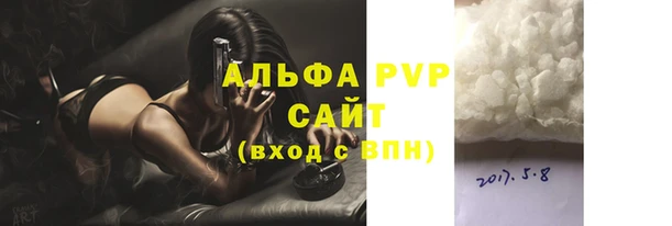 jwh Инсар
