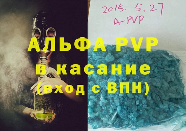 прущая мука Карталы