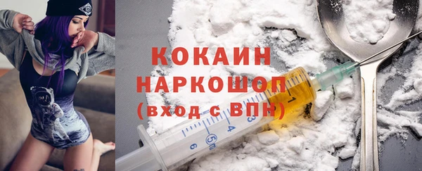 jwh Каменск-Шахтинский