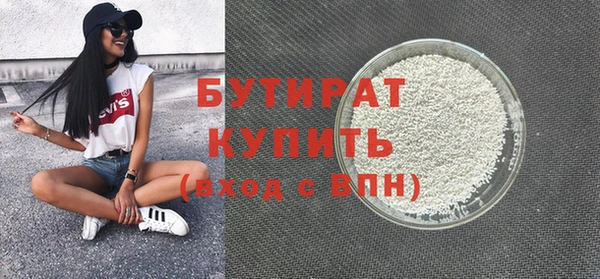jwh Каменск-Шахтинский