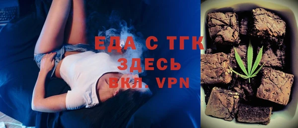 не бодяженный Каменногорск