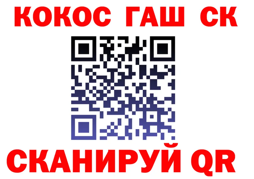 ГАШ гарик ТОР маркетплейс мега Верхотурье