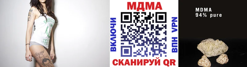 МДМА кристаллы  Купить где  Верхотурье 