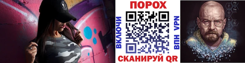Купить закладки  Верхотурье  МЕТАМФЕТАМИН пудра 