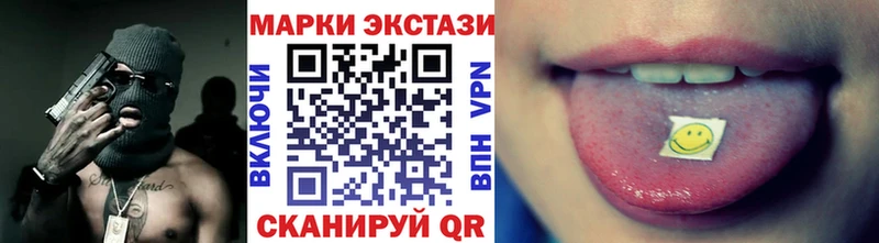 Купить где  Верхотурье  Марки N-bome 1,8мг 