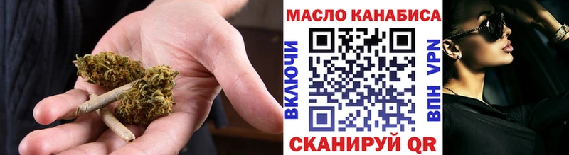 Купить где  Верхотурье  Дистиллят ТГК концентрат 