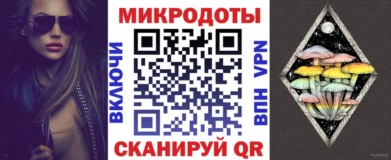 Купить  Верхотурье  Галлюциногенные грибы мицелий 