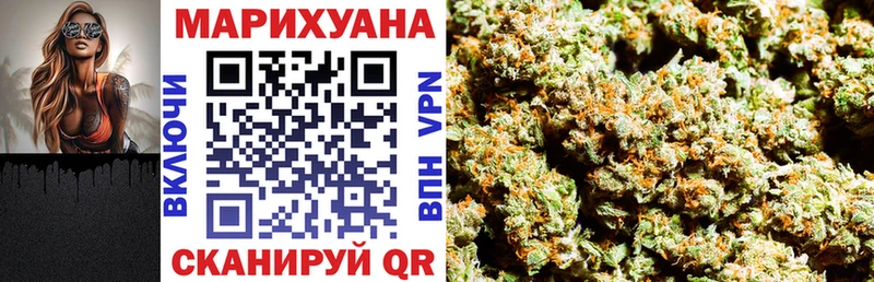 Бошки марихуана LSD WEED  Купить закладки  Верхотурье 
